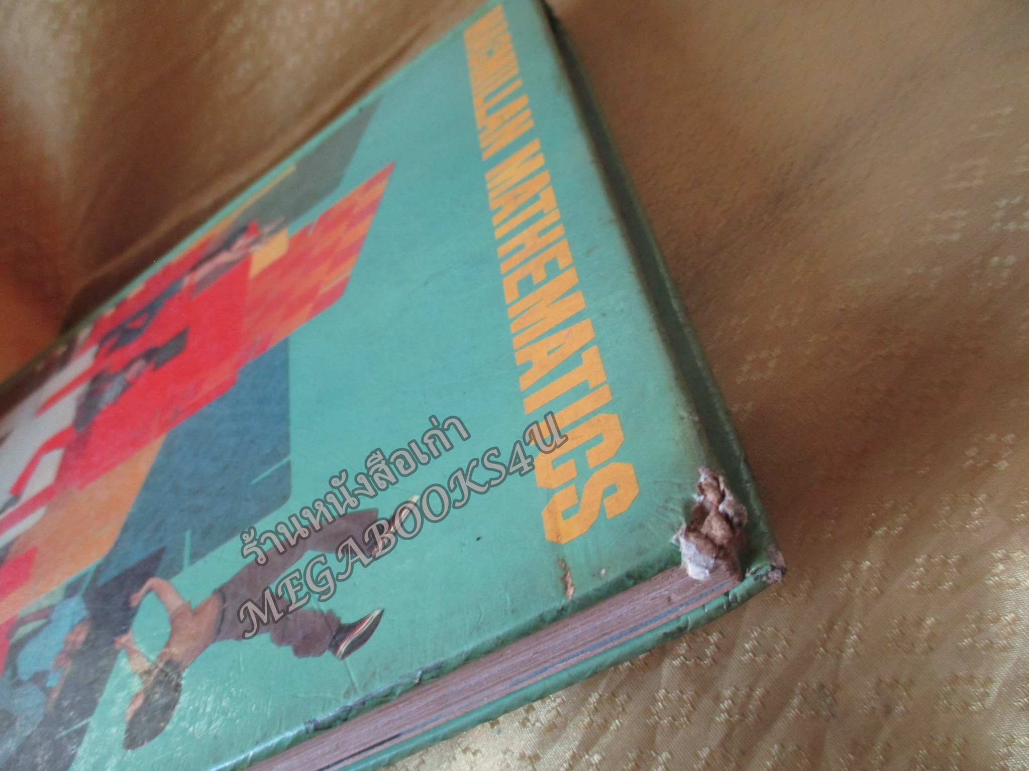 หนังสือส่งเสริมภาษาอังกฤษ MACMILLAN MATHEMATICS