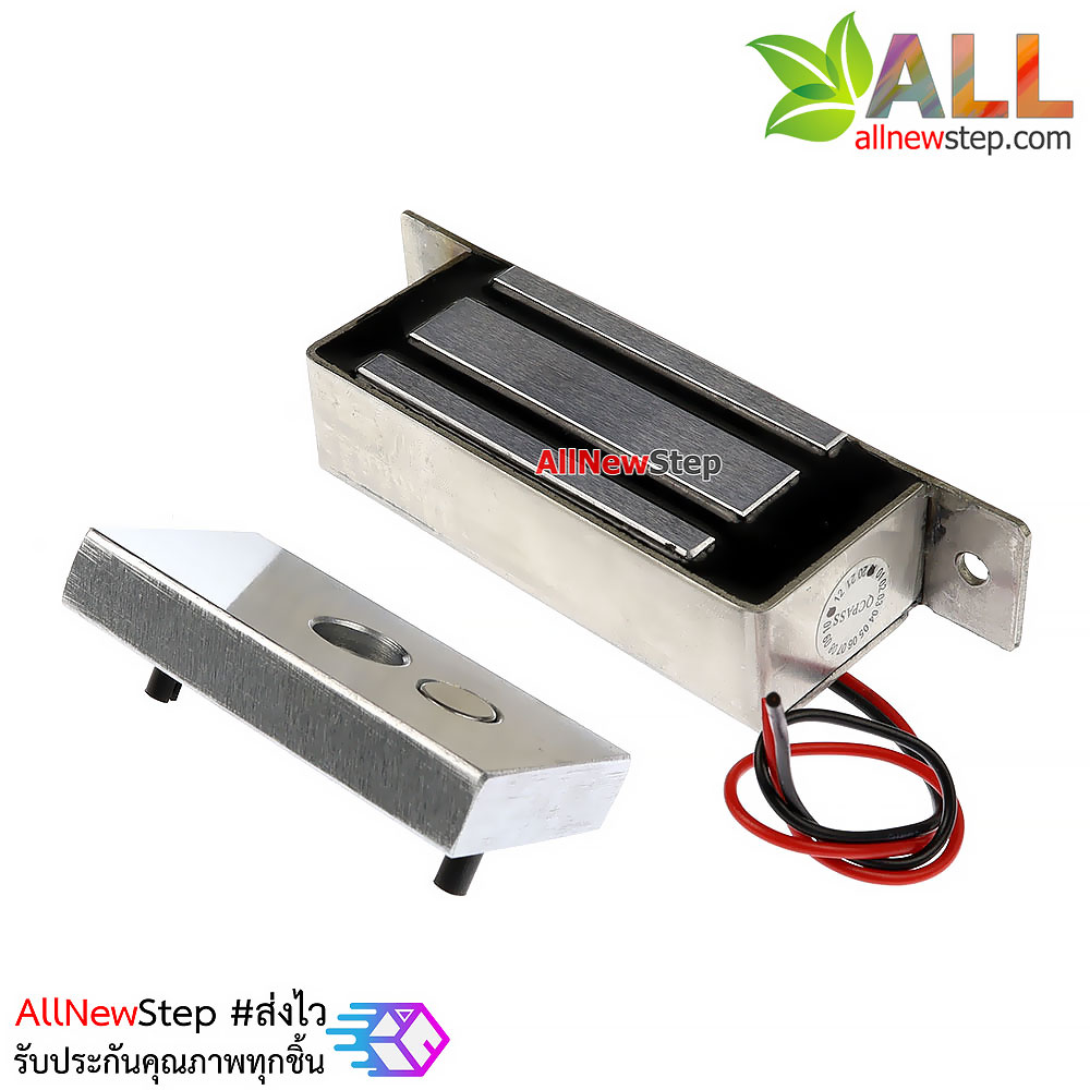 กลอนแม่เหล็กไฟฟ้า 80kg กลอนไฟฟ้า Magnetic Lock 80 kg 12V