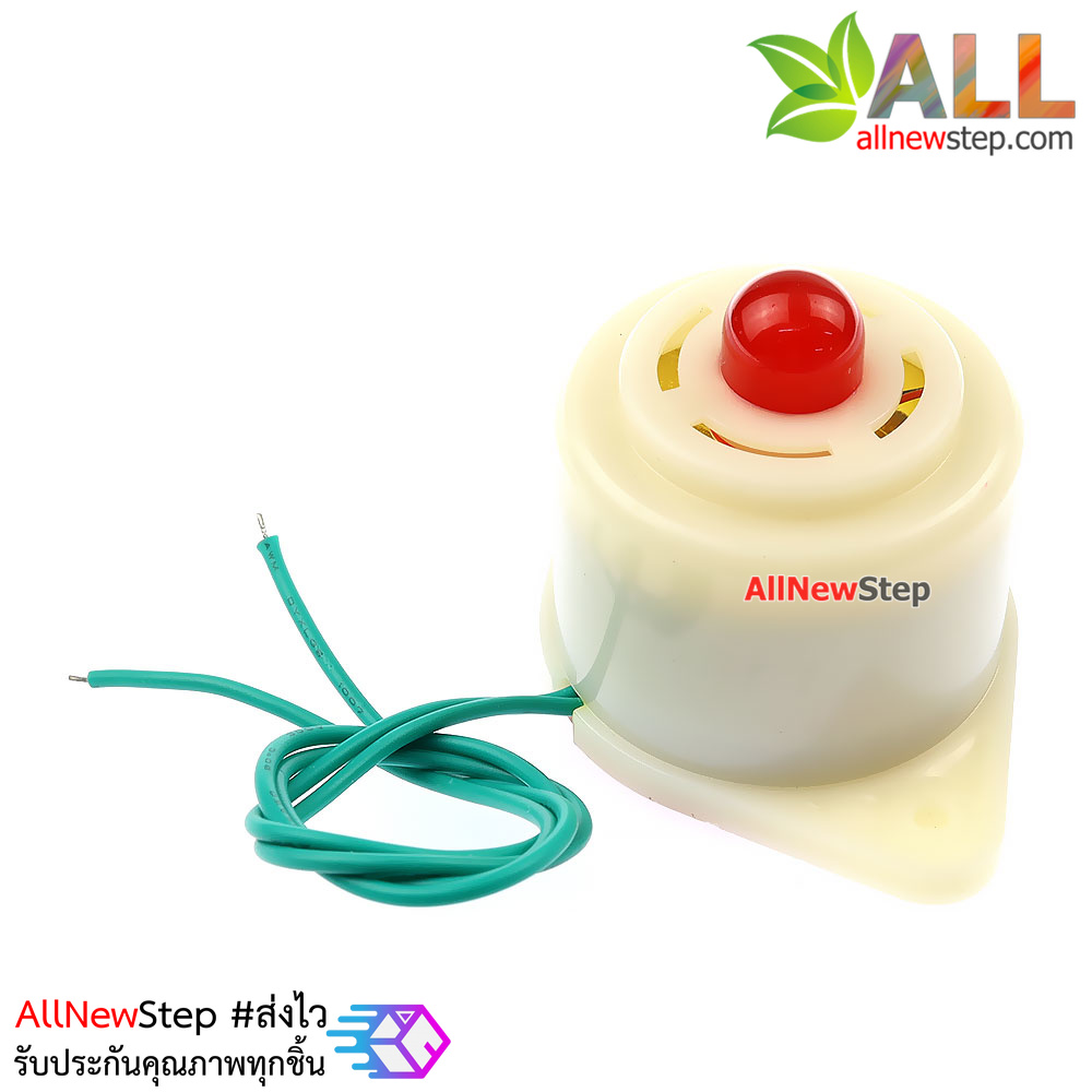 Buzzer Alarm 220v เสียงปลุก ปี๊ป ปี๊ป ยาวต่อเนื่อง