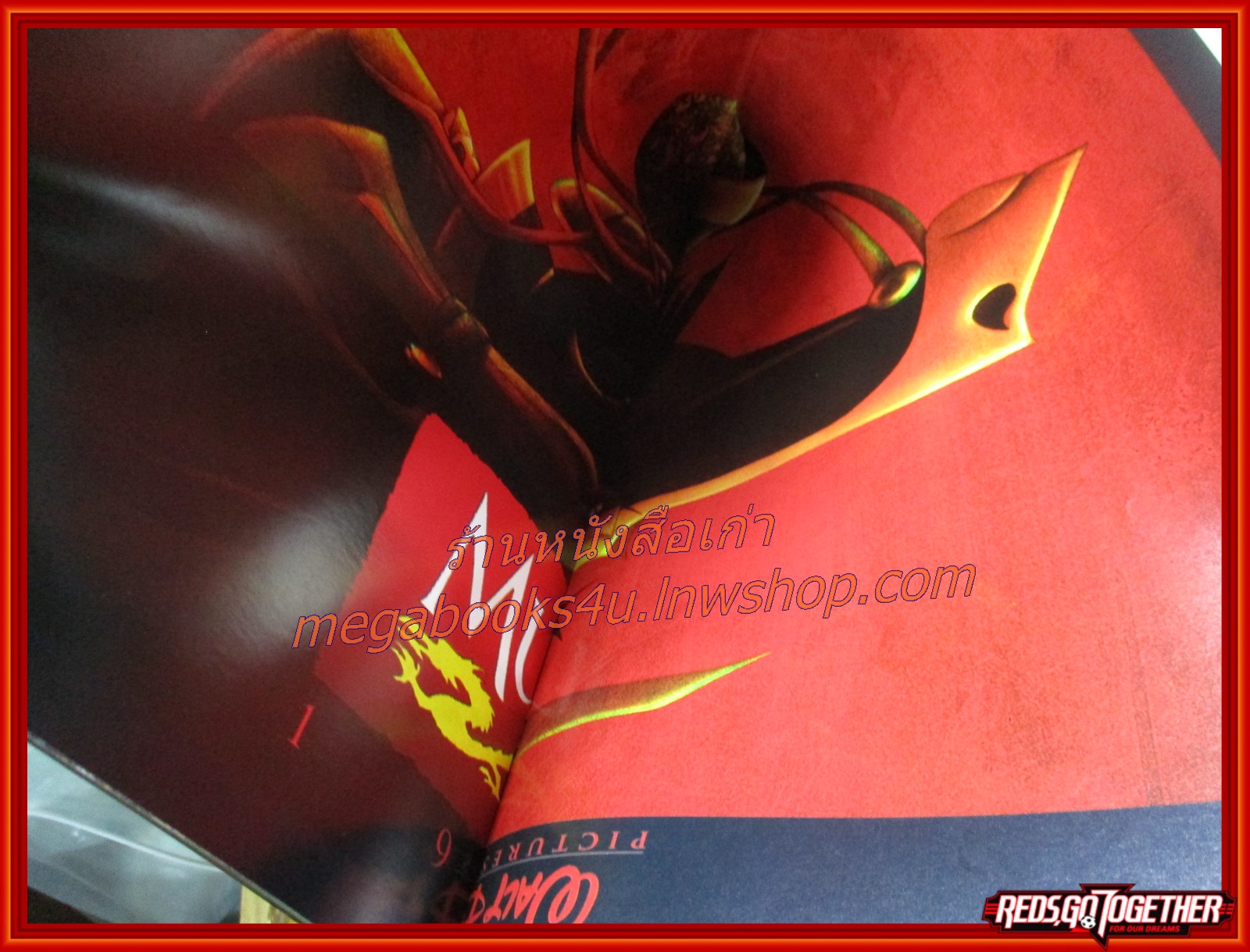 นิตยสารเอนเตอร์เทน Entertain ฉบับที่0484 ปี2541 ปก A PERFECT MURDER