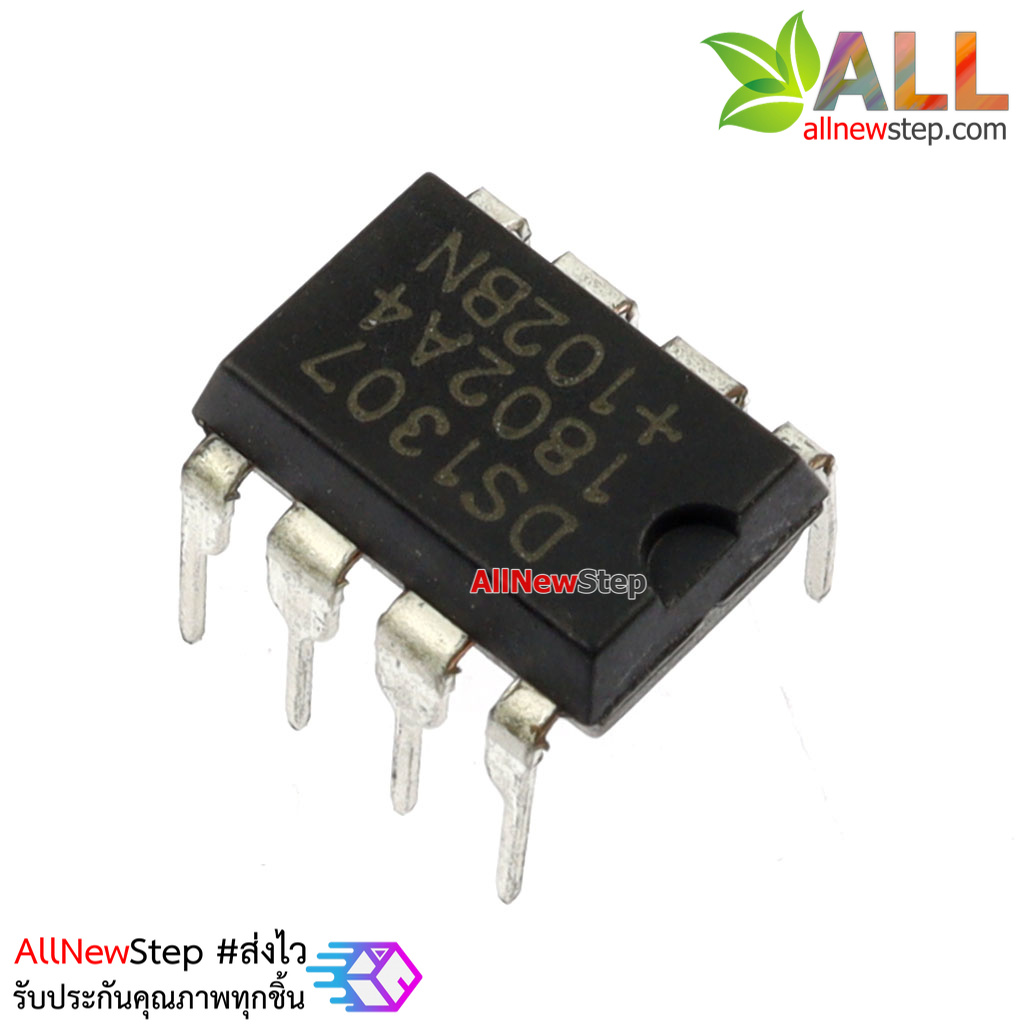 IC DS1307 ไอซีนาฬิกา Real Time Clock