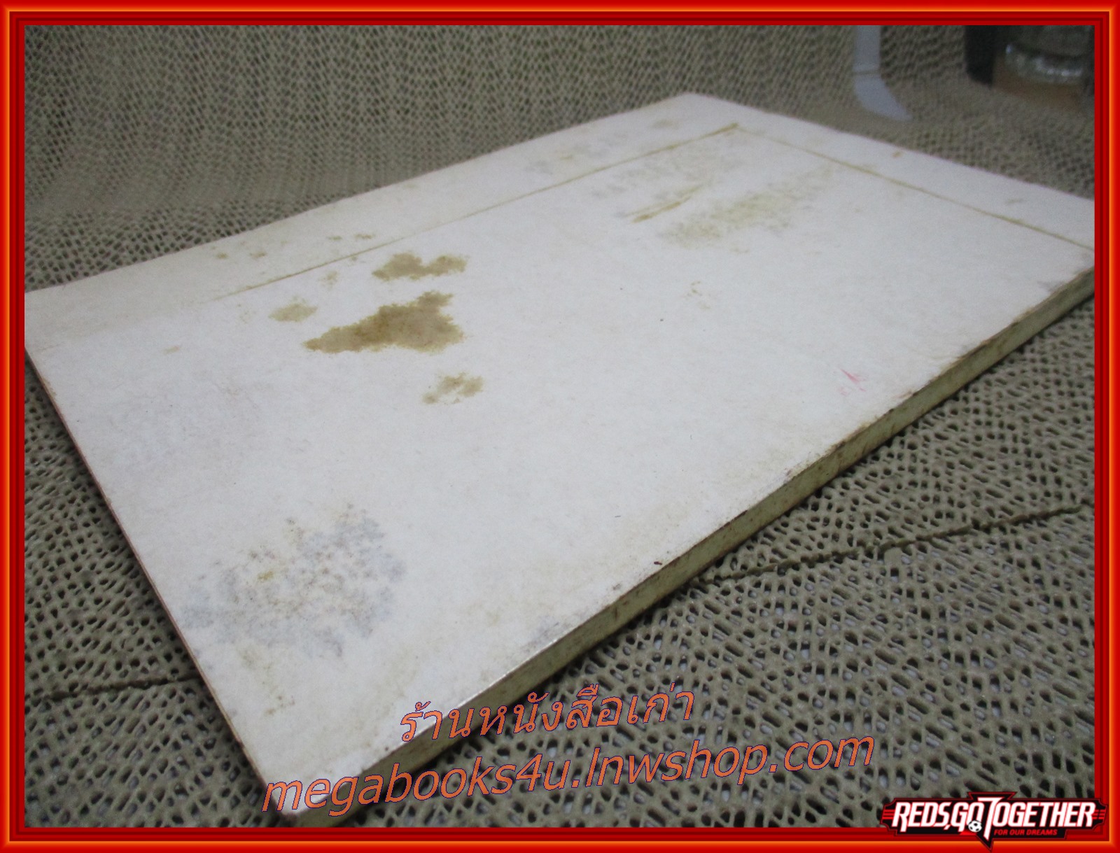 ท่องเที่ยวใน สหรัฐฯ อย่างประหยัด อนุสรณ์ในงานฌาปนกิจศพ นายศักดิ์ คุณวัฒน์