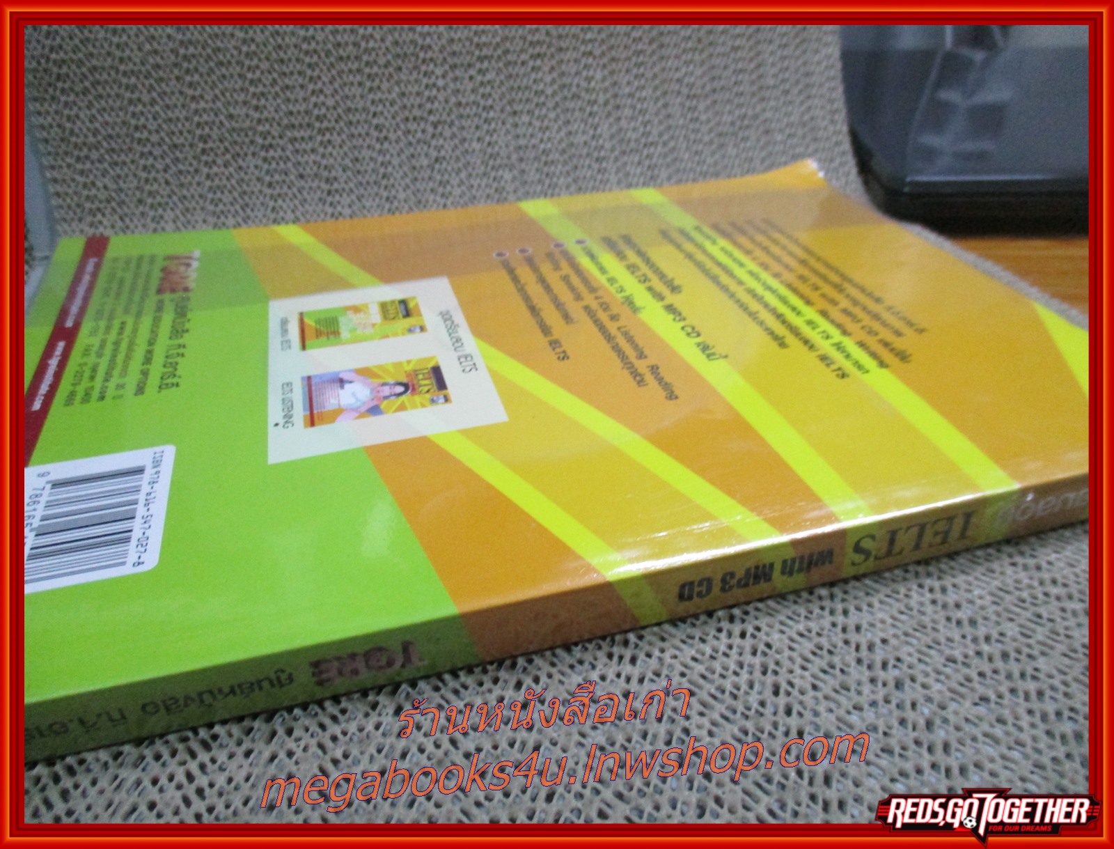 หนังสือเตรียมสอบ IELTS + Audio CD / TGRE INSTITUTE PUBLICATIONS / มีรอยขีดเขียน บางหน้า