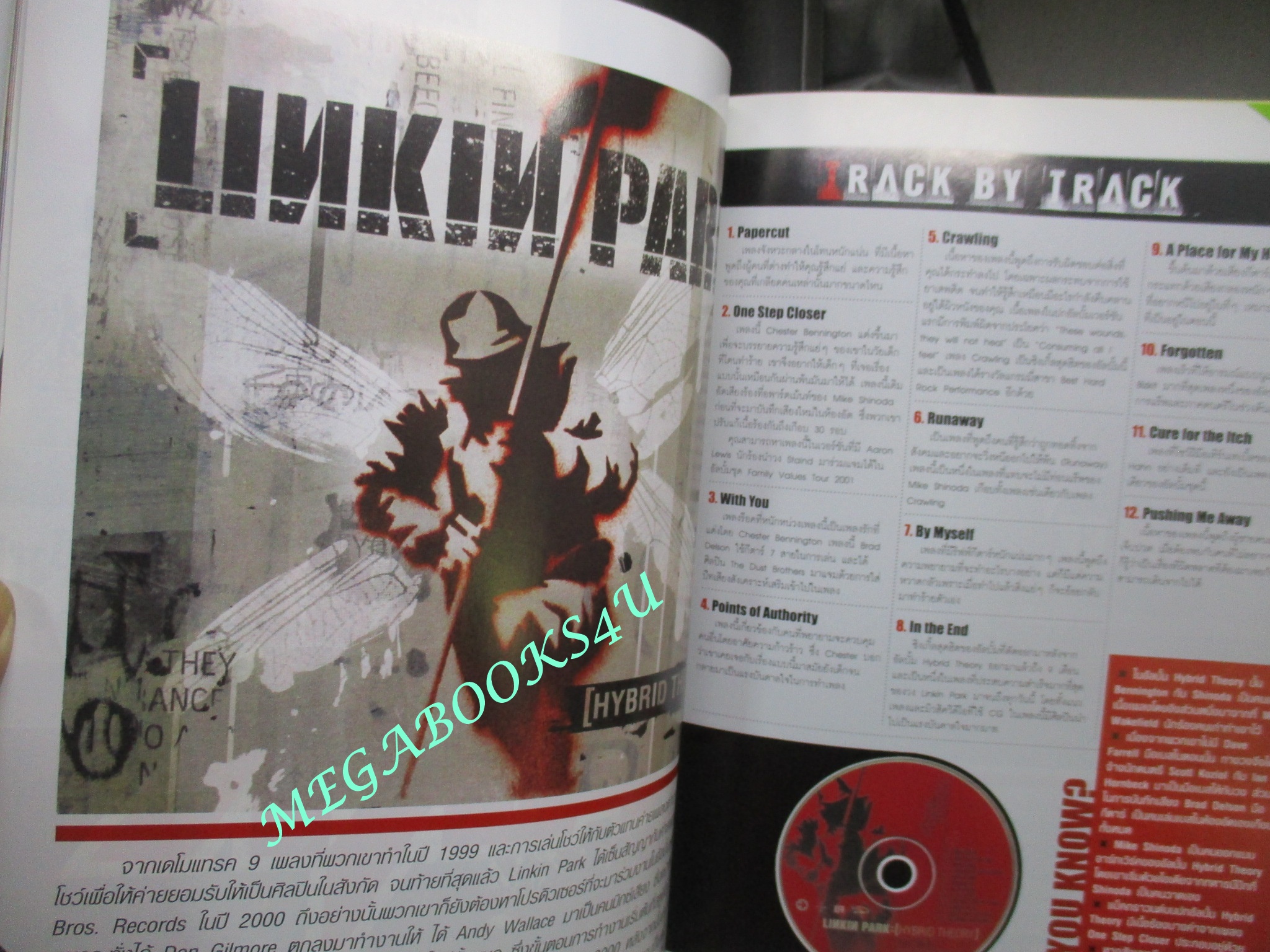 นิตยสารMUSIC EXPRESS ฉบับ LINKIN PARK SPECIAL ISSUE