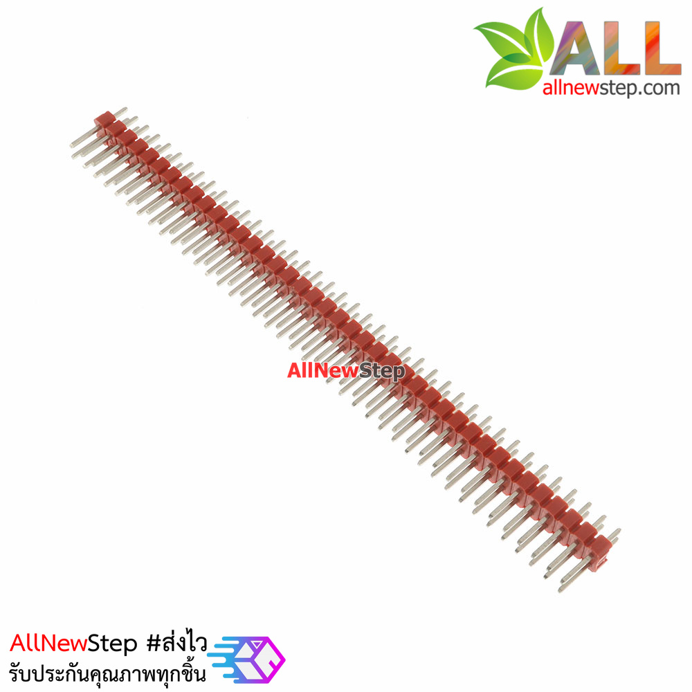 ก้างปลา 2x40 ขา สีแดง 2.54mm Red Single Row Male 2X40 Copper Pin Header Strip