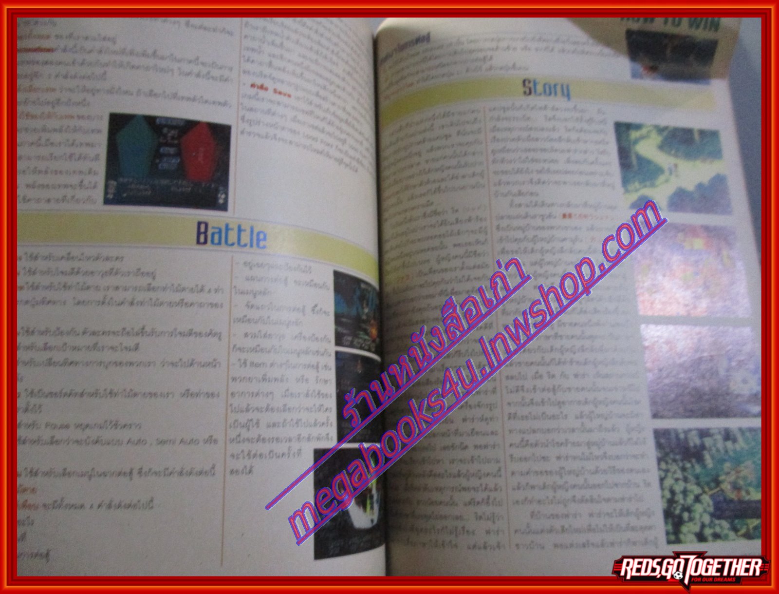 นิตยสารเกมส์MEGA ปี2001 ฉบับที่05