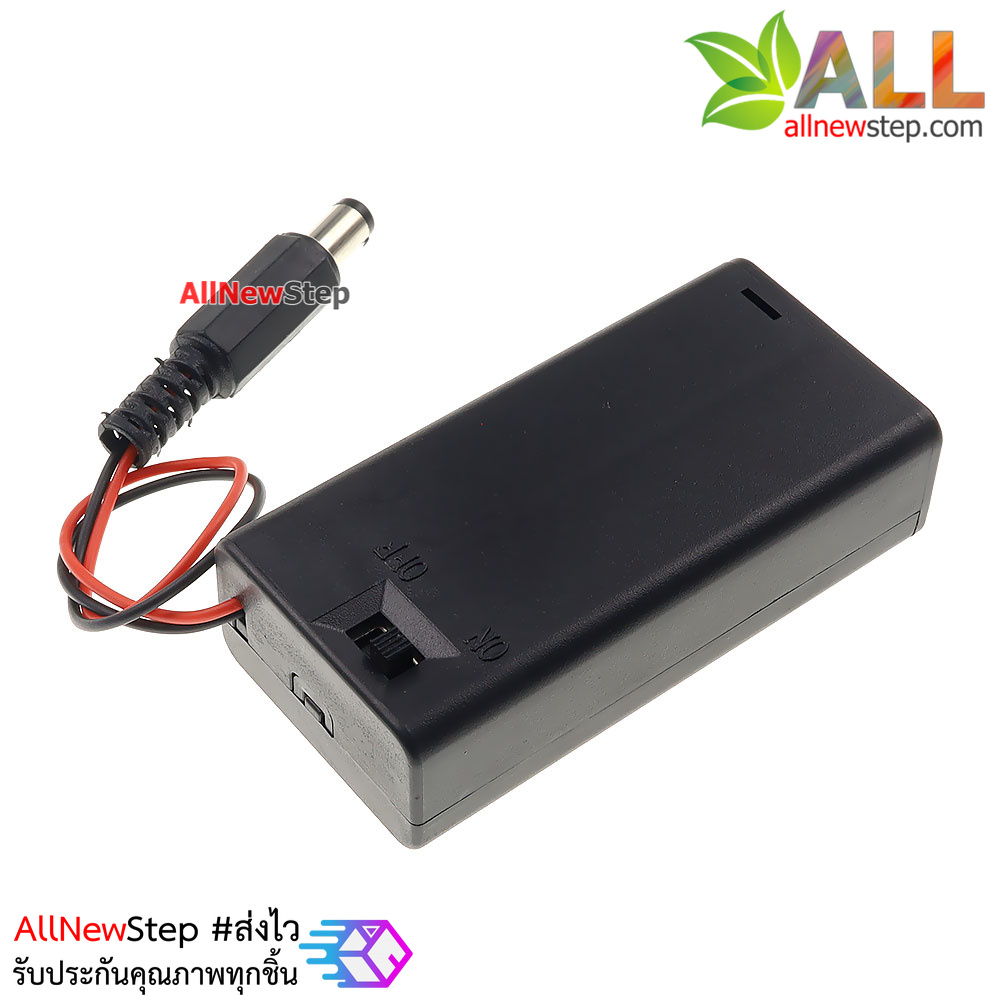 รางถ่าน AA 2 ก้อน 3.0 โวลต์ พร้อมสวิตช์ ขั้วต่อ Jack DC 5.5x2.1mm