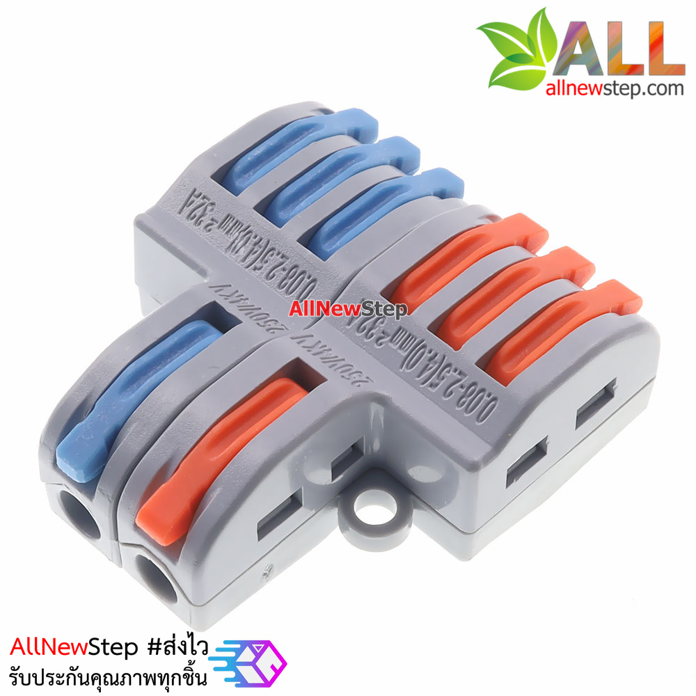 ขั้วต่อสายไฟแบบเร็ว เข้า 2 ออก 6 Quick terminal connector wire connecter 250V 32A