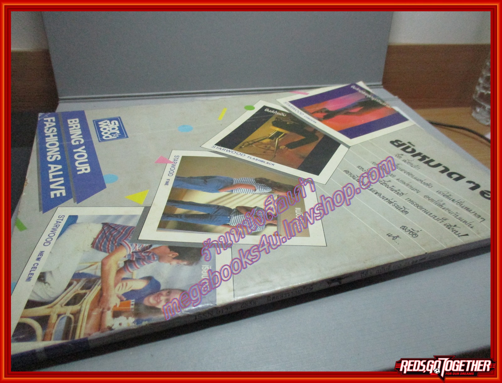 นิตยสารแพรว ฉบับที่100 ปี2526 ปก ไปรมา รัชฏะ ตำหนิ ขอบปกขาดแหว่งริมๆ