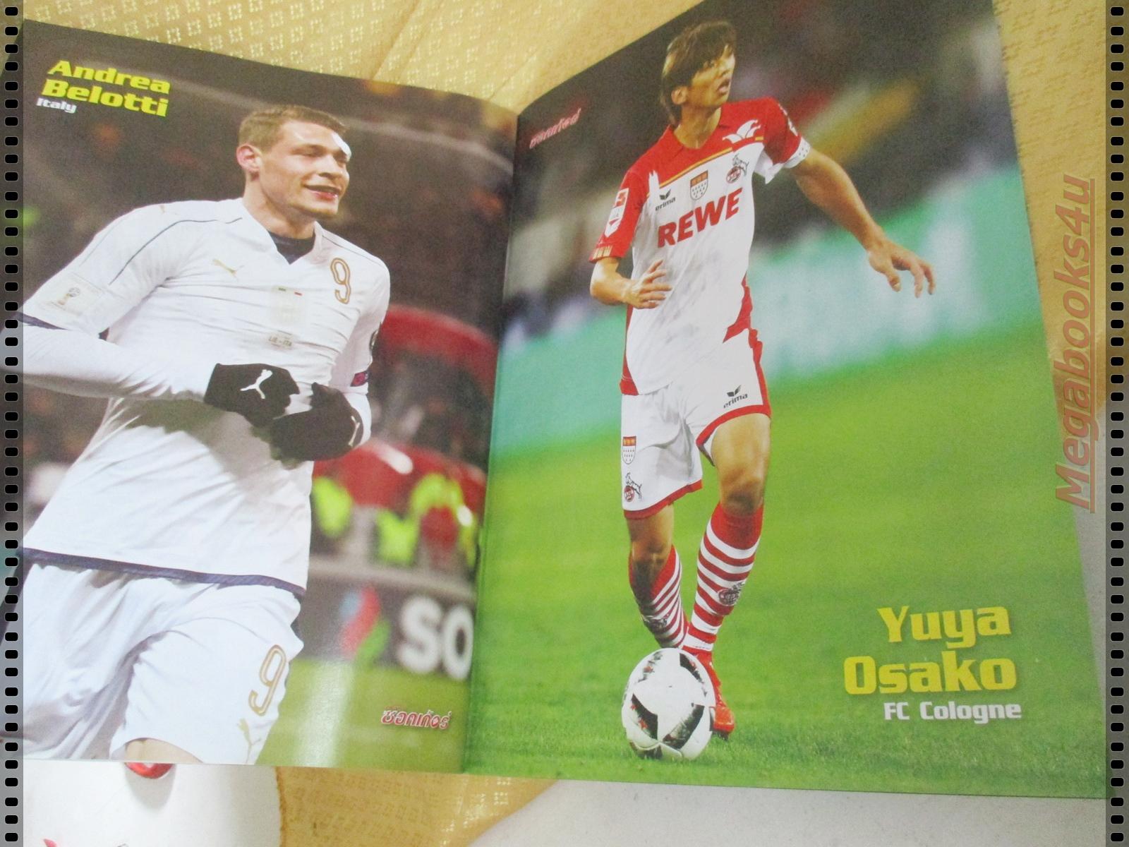 สตาร์ซอคเกอร์รายสัปดาห์ ฉบับที่2038 ปี2559