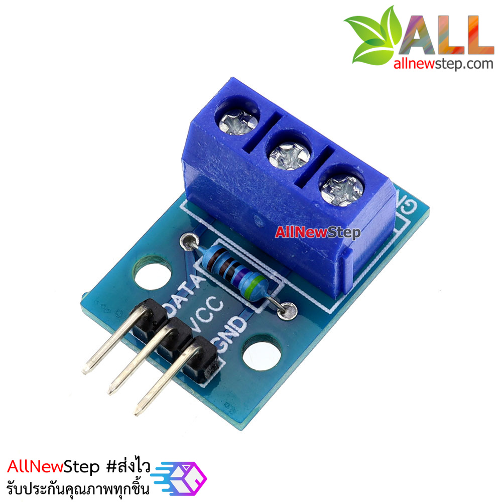 โมดูลแปลง Adapter DS18B20 เซนเซอร์วัดอุณหภูมิแบบกันน้ำ แปลงสายไฟให้เป็นขาแบบก้างปลา