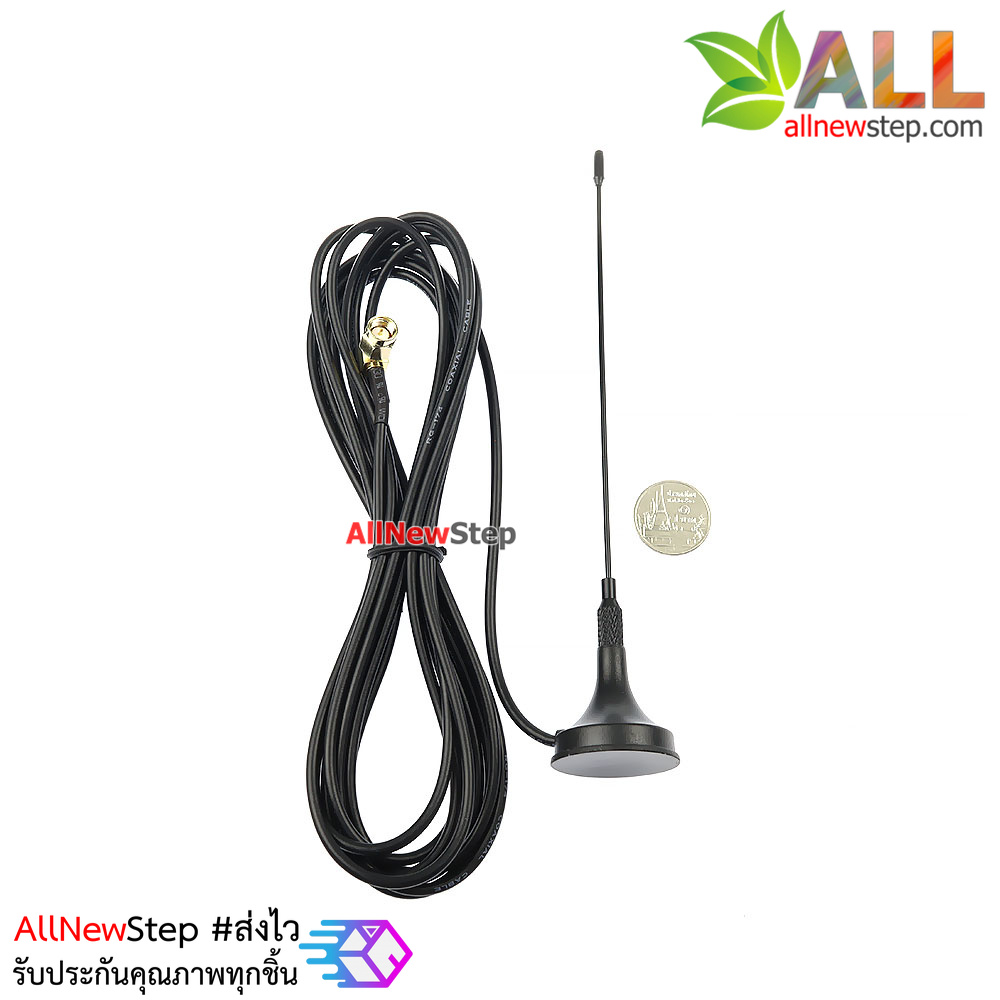 เสาอากาศ สายอากาศ Antenna 7dBi SAM head signal SIM900A 908 development board antenna