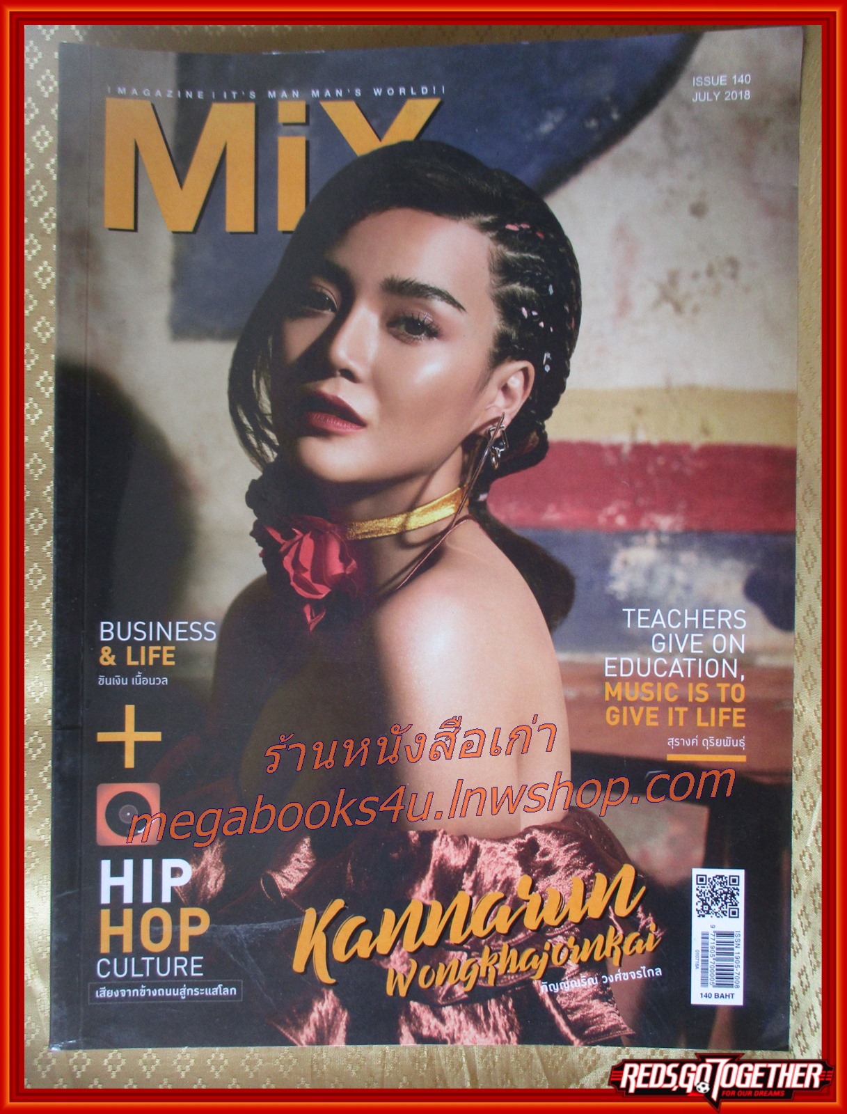 MIX MAGAZINE เล่ม140 ปี25551 ปก ปราง กัญญ์ณรัณ
