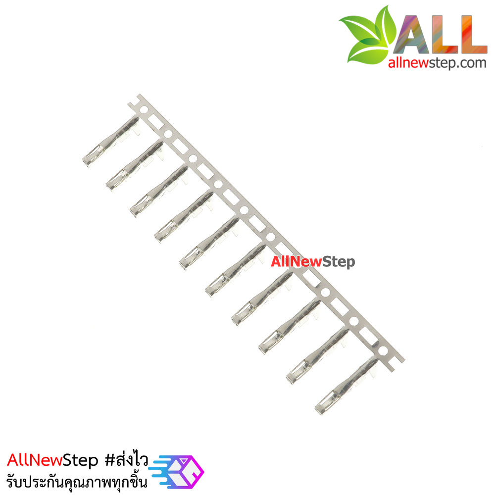 Dupont female terminal 2.54mm ไส้ไก่ ตัวเมีย จำนวน 10 ชิ้น