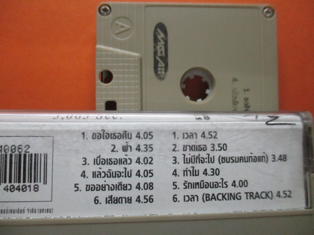 เทปเพลงไทยสากล TIME 3,063 SEC.