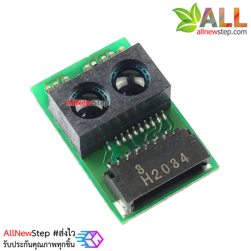 GP2Y0E03 โมดูลเซ็นเซอร์วัดระยะทางด้วยแสง 4-50cm Infrared rangefinder GP2Y0E03 High-precision