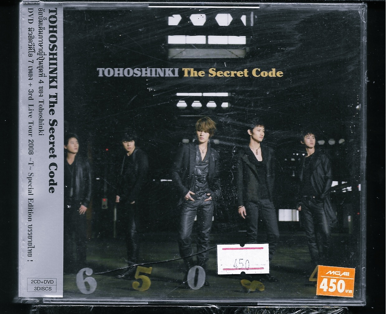 CD+DVD,Tohoshinki - The Secret Code (ทงบังชินกี)(Japanese songs)(K-Pop)(2009)(Thai)