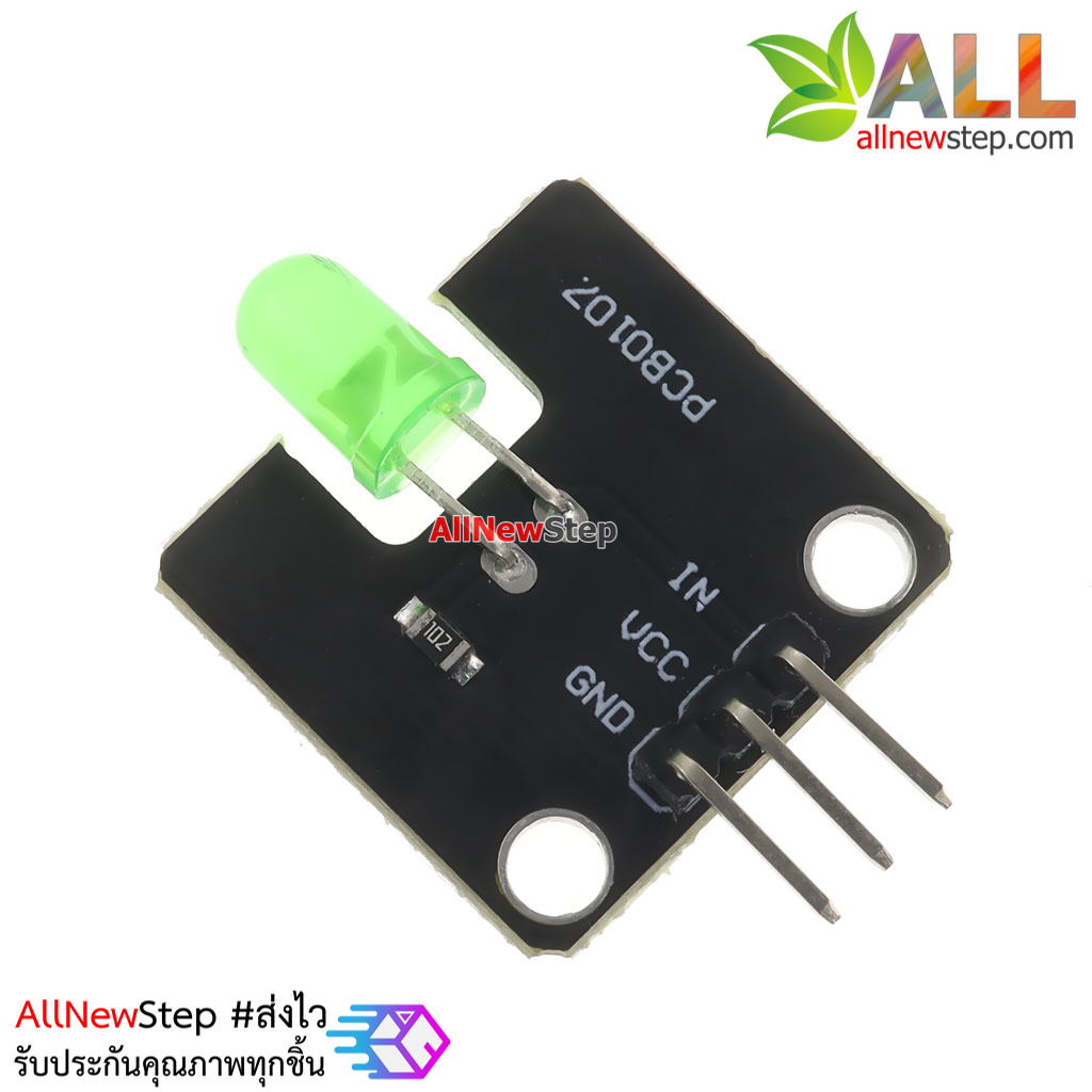 โมดูล LED สีเขียว