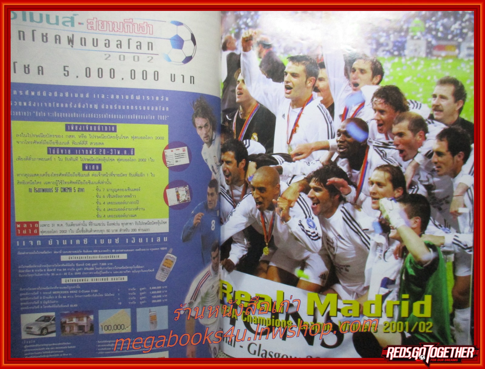 สตาร์ซอคเกอร์รายสัปดาห์ ฉบับที่1282 ปี2545