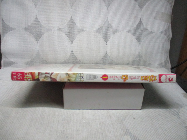 การ์ตูน ทัมรา เกาะรักรั่วเกินร้อย เล่ม01 โดย ซอง เฮยนา สภาพดี มือ1ในซีล