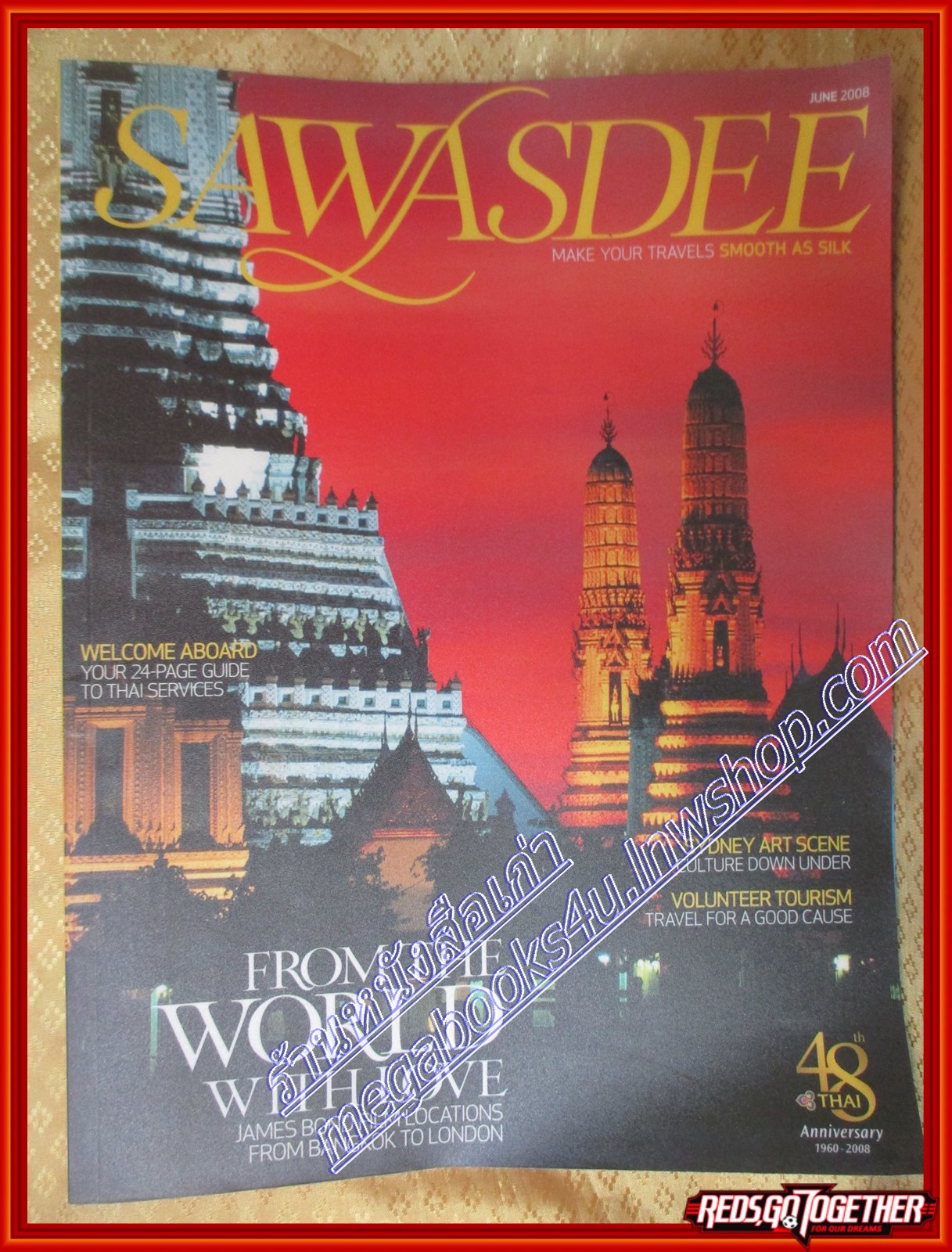 นิตยสารสวัสดี SAWASDEE MAGAZINE ฉบับที่ ปี2008 JUNE