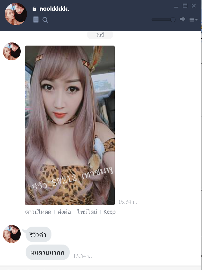 SW212 วิกหนังศรีษะเทียม หน้าม้าซีทรู ผมยาว เป็นลอนช่วงปลายผม ทรงสวยเป็นธรรมชาติม๊ากมากคะ ไม่หลอกตา หนังศรีษะเหมือนจริง ใส่เนียน คอนเฟิมจ้า เส้นผมนุ่ม เส้นไม่มีความเงา ( ทรงผมเเละเส้นผมเหมือนจริงเกือบ 100% ) ถ้าต้องการให้ปลายลอนอยู่ตัว ไม่คลาย ให้ใช้สเปร
