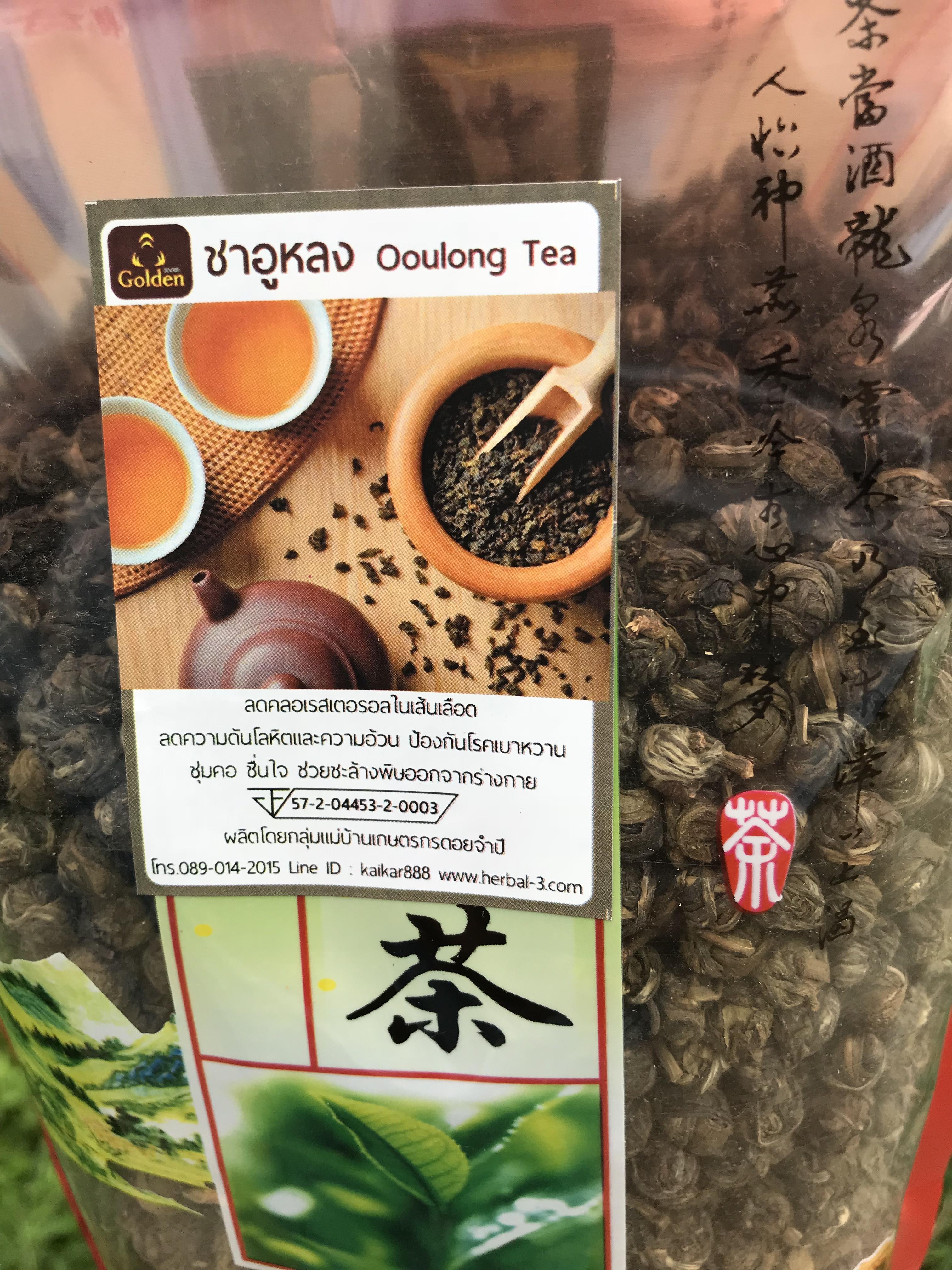 ชาอู่หลงมะลิมุก (ชามะลิมุก) กิโล