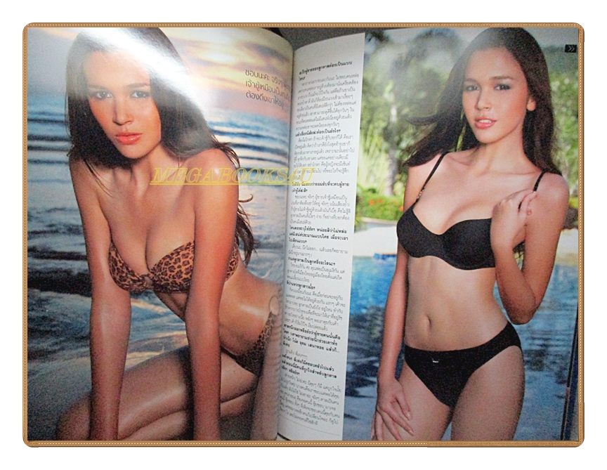 นิตยสารMAXIM No.028 APR.2007 ปกลูกตาล อาริษา สภาพดี