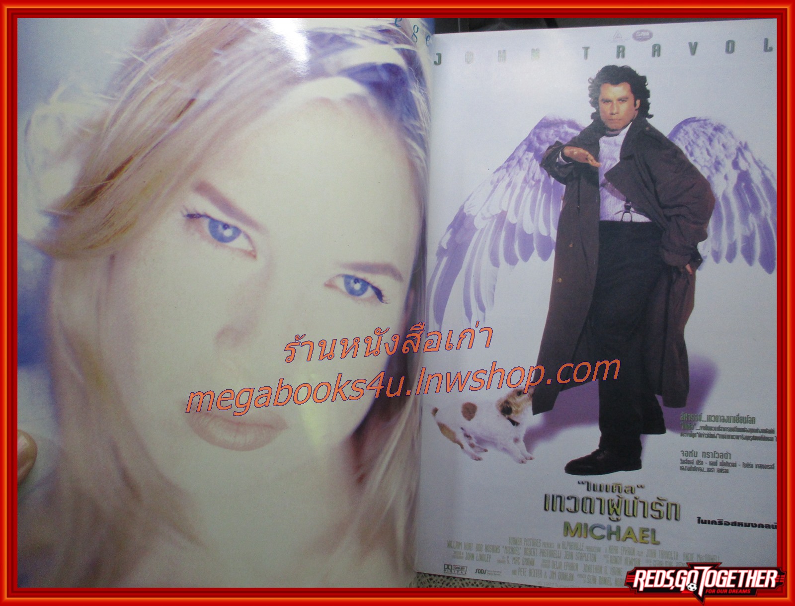 นิตยสารเอนเตอร์เทน Entertain ฉบับที่0406 ปี2540 ปก STAR TREK