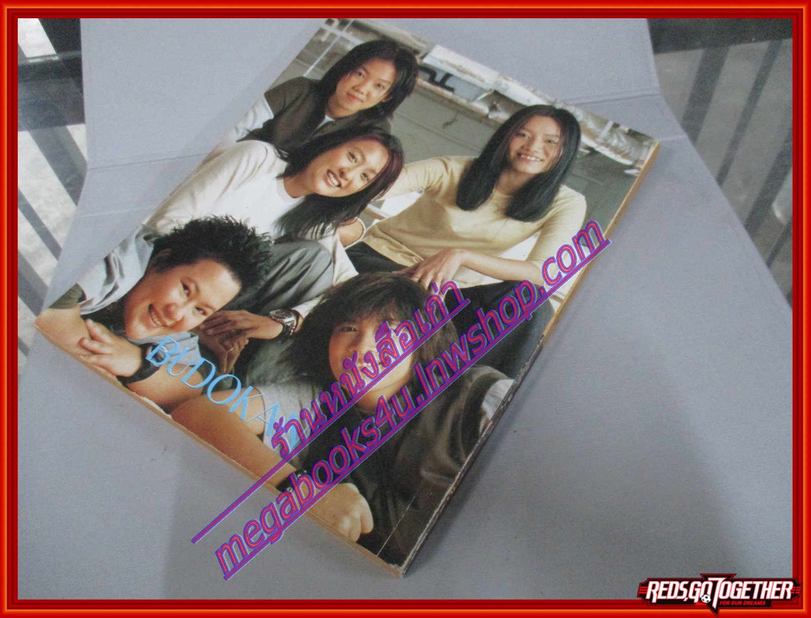 หนังสือเพลงพร้อมคอร์ดกีตาร์ NEW MUSIC 002 ปี2543