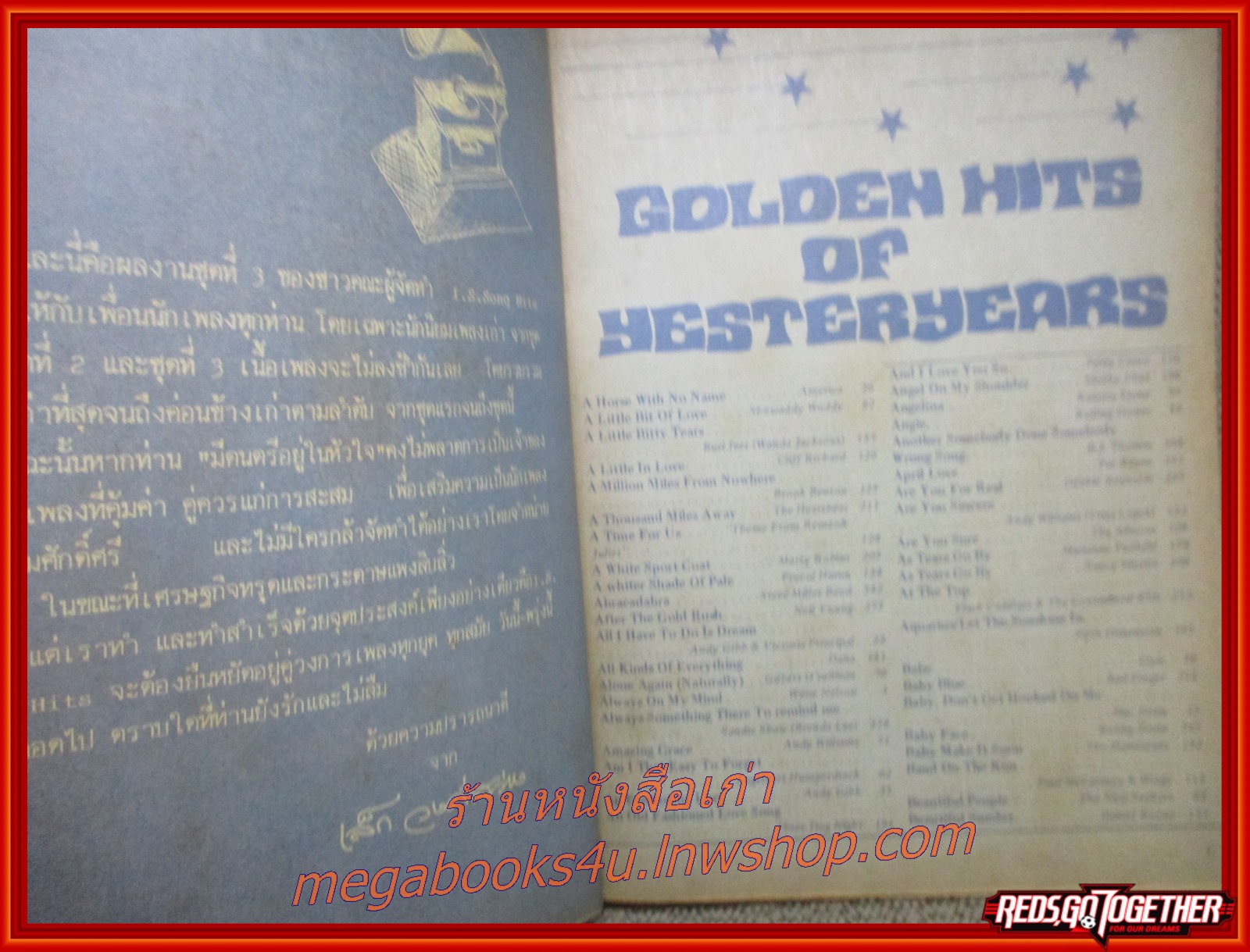 หนังสือเพลงพร้อมคอร์ดกีตาร์ All Time Greatest Hits Volume 3