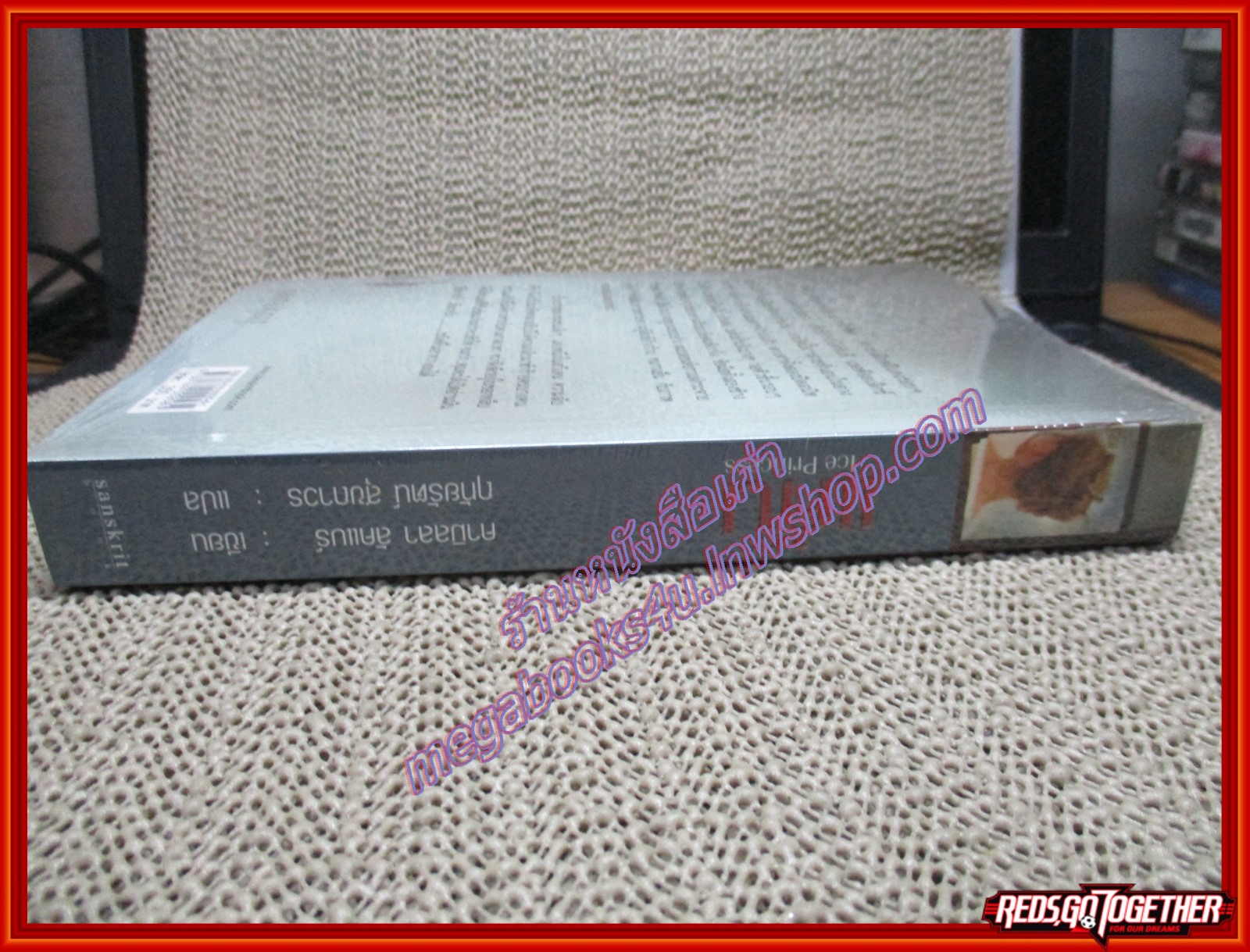 แค้น Ice Princess คามิลลา ลัคแบร์ ฤทัยรัตน์ สุขถาวร แปล (หนังสือบ้าน มือ1 ในซีล) (สภาพ85-95%)