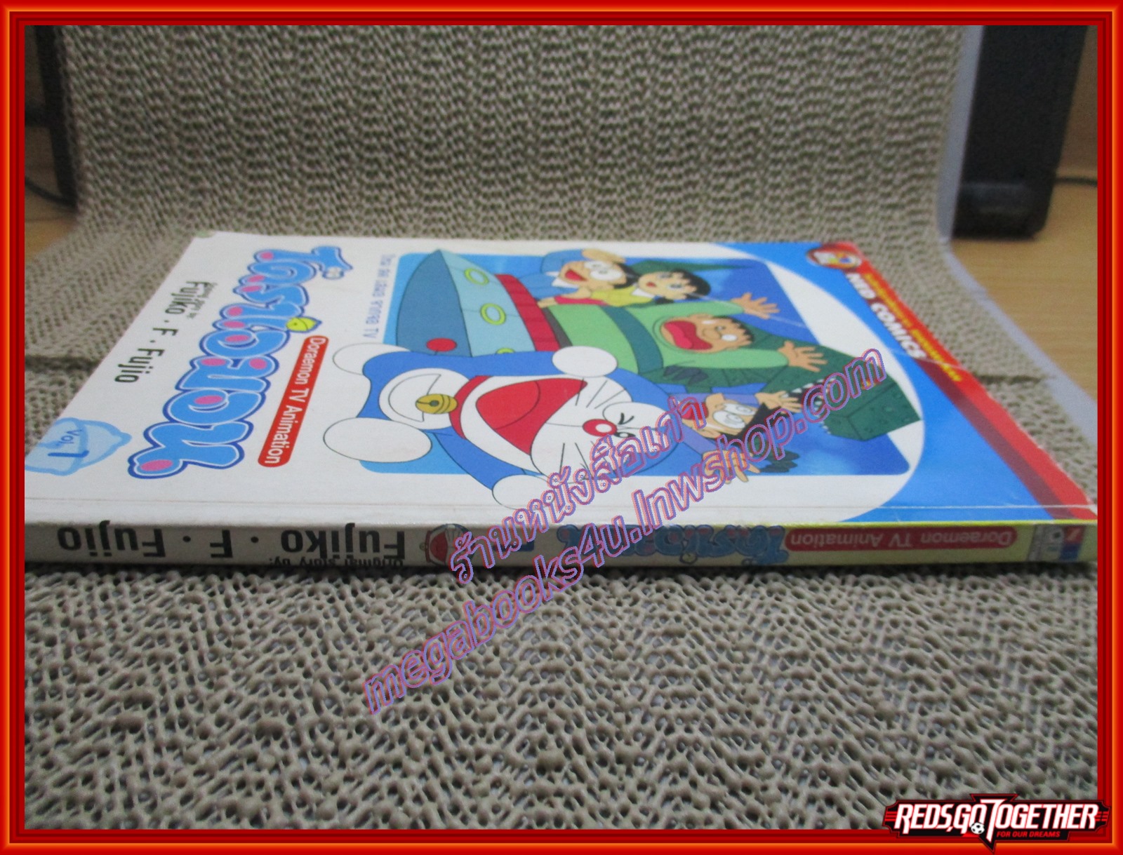 การ์ตูนบ้าน โดราเอมอน ฉบับ DORAEMON TV ANIMATION เล่ม1 BIG BOOK สนพ. NED COMICS ภาพสี สภาพพอใช้ ยับ