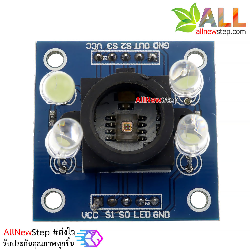 โมดูลเซนเซอร์สี วัดค่าสี อ่านค่าสี เซนเซอร์สี ตรวจจับสี แยกสี RGB Colour Sensor (TCS230/TCS3200) สำหรับ Arduino
