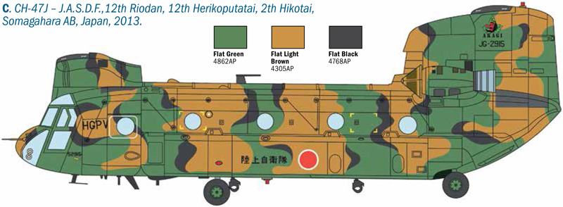 1/48 CHINOOK HC.2 CH-47F