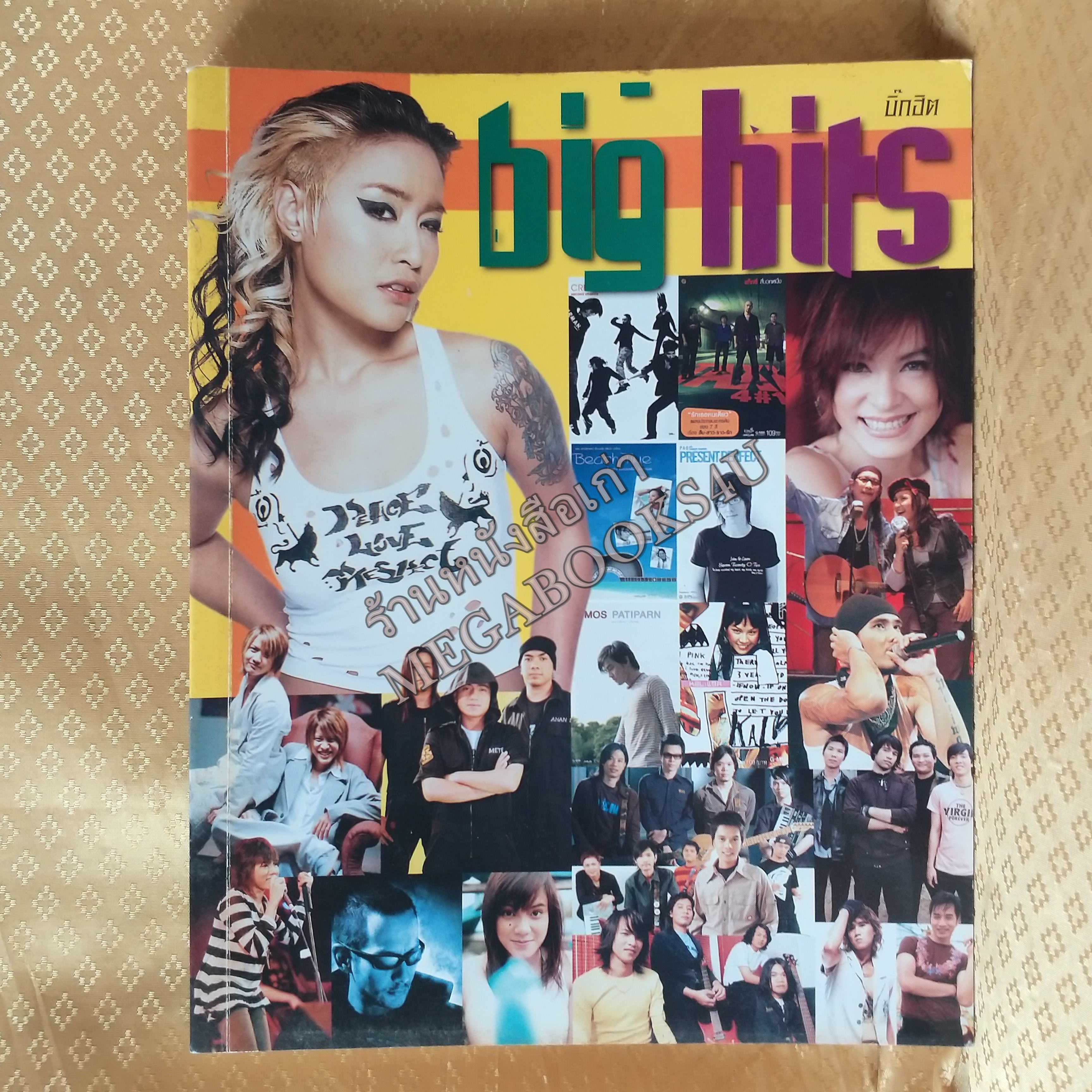 BIG HITS No.05 ปี254X หนังสือเพลงพร้อมคอร์ดกีตาร์