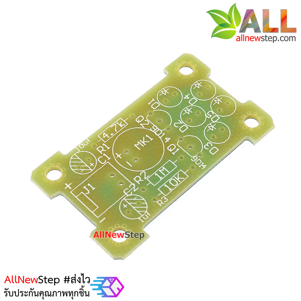 ชุดคิทไฟวิ่งตามเสียงเพลง Voice control 5MM green LED melody light