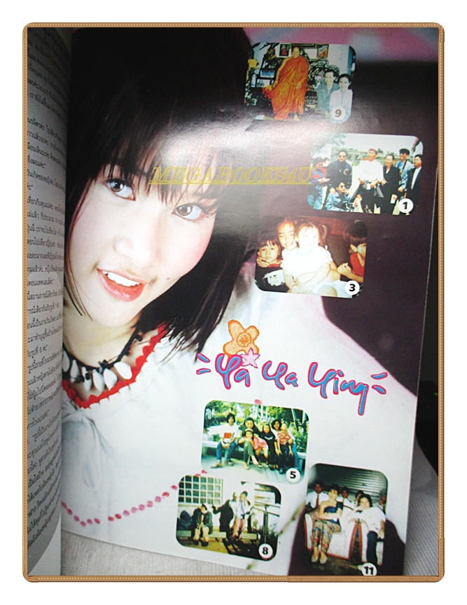 นิตยสาร SMILE GANG เล่ม33 ปี2542 สภาพดี