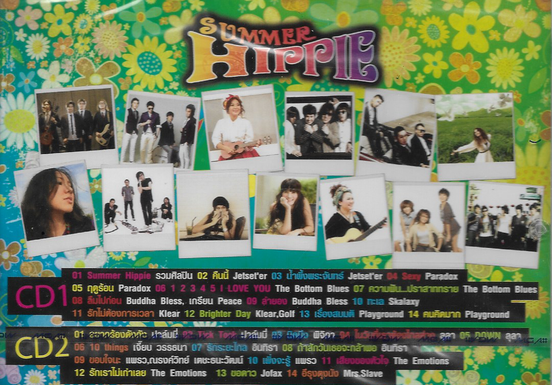 CD,Summer Hippie - ฮิปปี้รับลมร้อน 28 เพลงฮิต จากศิลปินสุดฮิป(2CD)(รวมศิลปิน)(V.A.T)(2554)