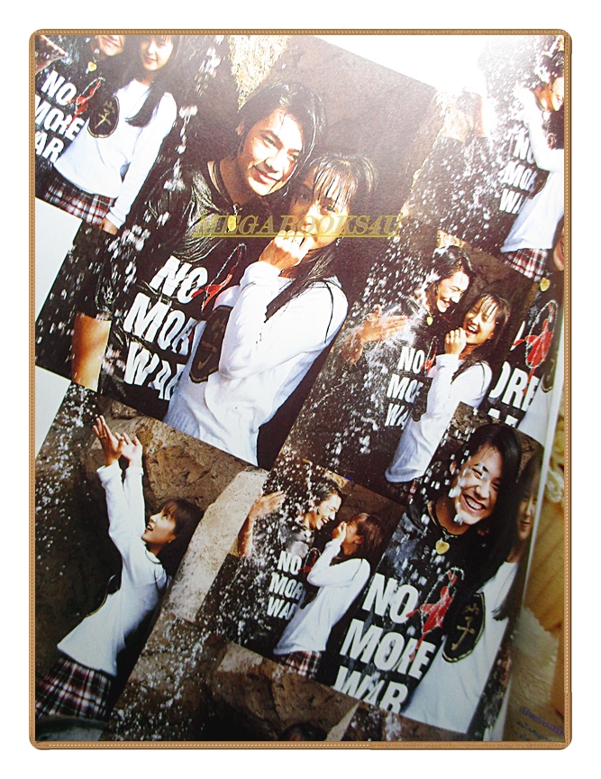 นิตยสารเธอกับฉัน เล่ม261 ปี2537 สภาพดี ปก ต่ายสายธาณ ทรายเจริญปุระ