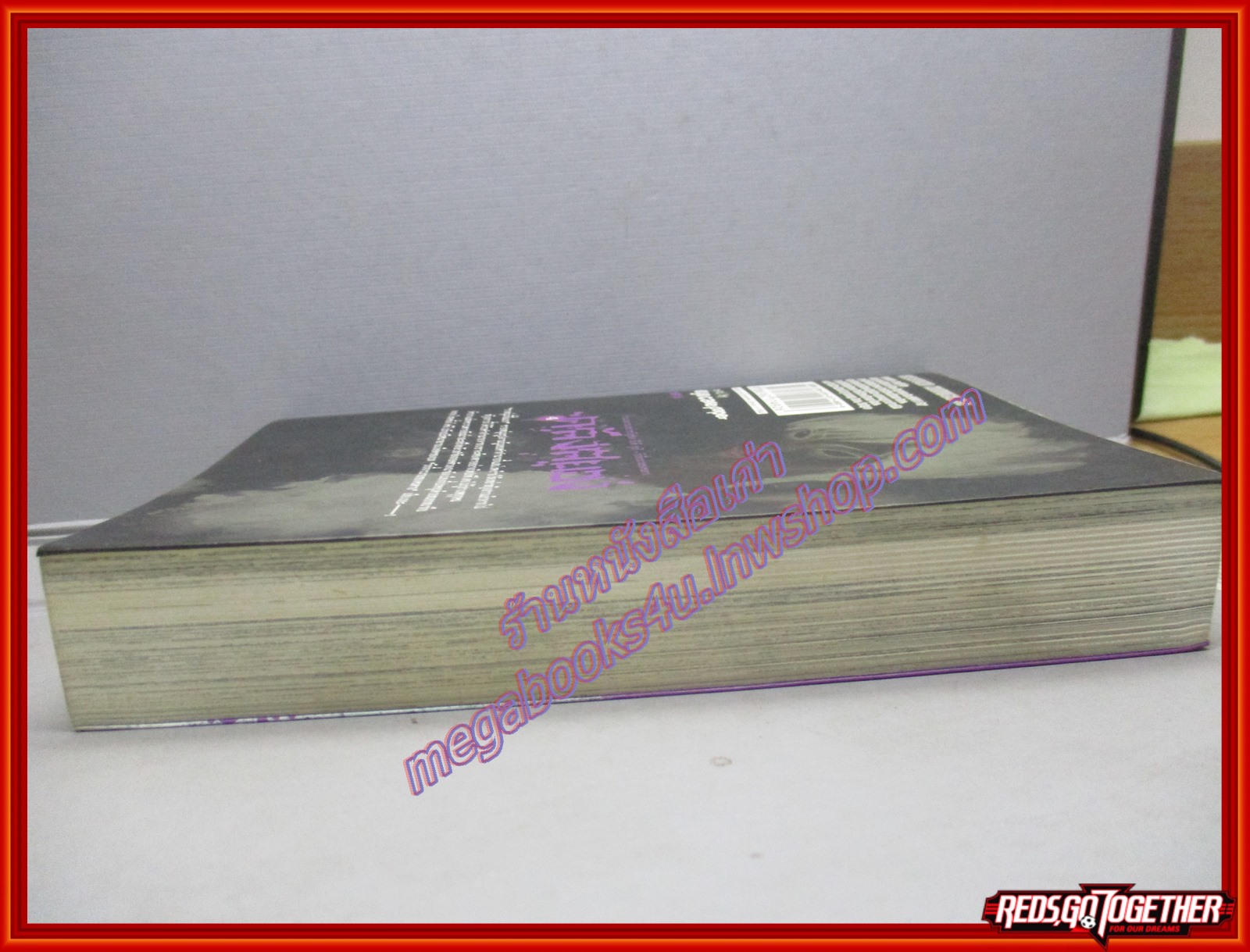 การ์ตูนบ้าน คลังสยอง เล่ม04 รวมผลงานเขย่าขวัญของ อิโต้ จุนจิ สนพ.รักพิมพ์ (11เล่มจบ)