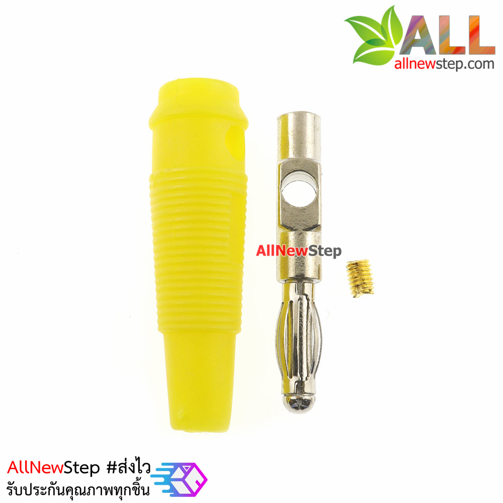 banana plug 4mm แจ๊กกล้วย banana jack 4mm ตัวผู้ สีเหลือง