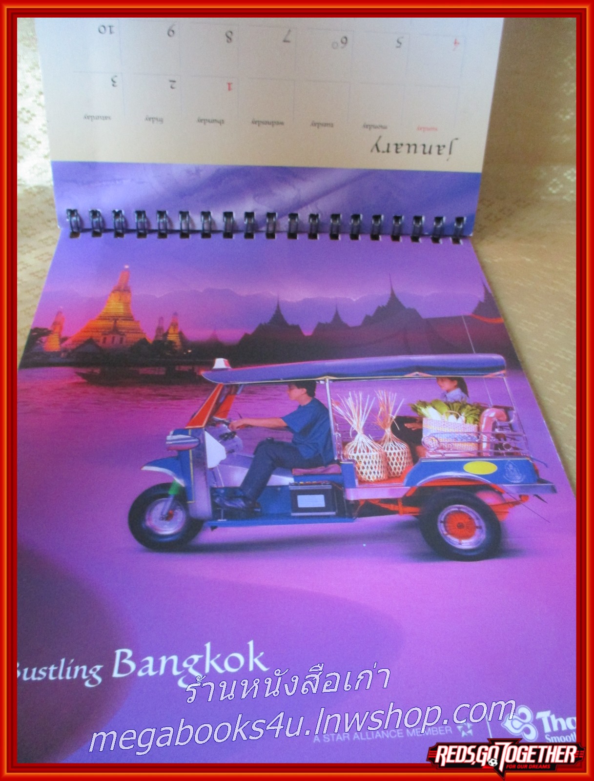 ปฏิทิน การบินไทย ปี2547 (ตั้งโต๊ะ) หน้าครบ ไม่ใช้งาน