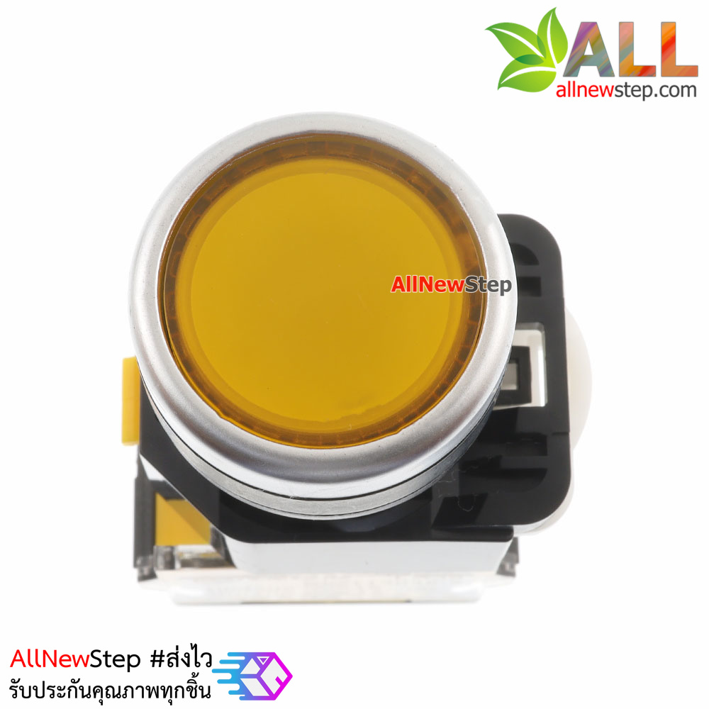 สวิตช์กดติดปล่อยดับ/กดดับปล่อยติด/รีเซตสวิตช์ AC DC 10A ปุ่มกดสีเหลือง
