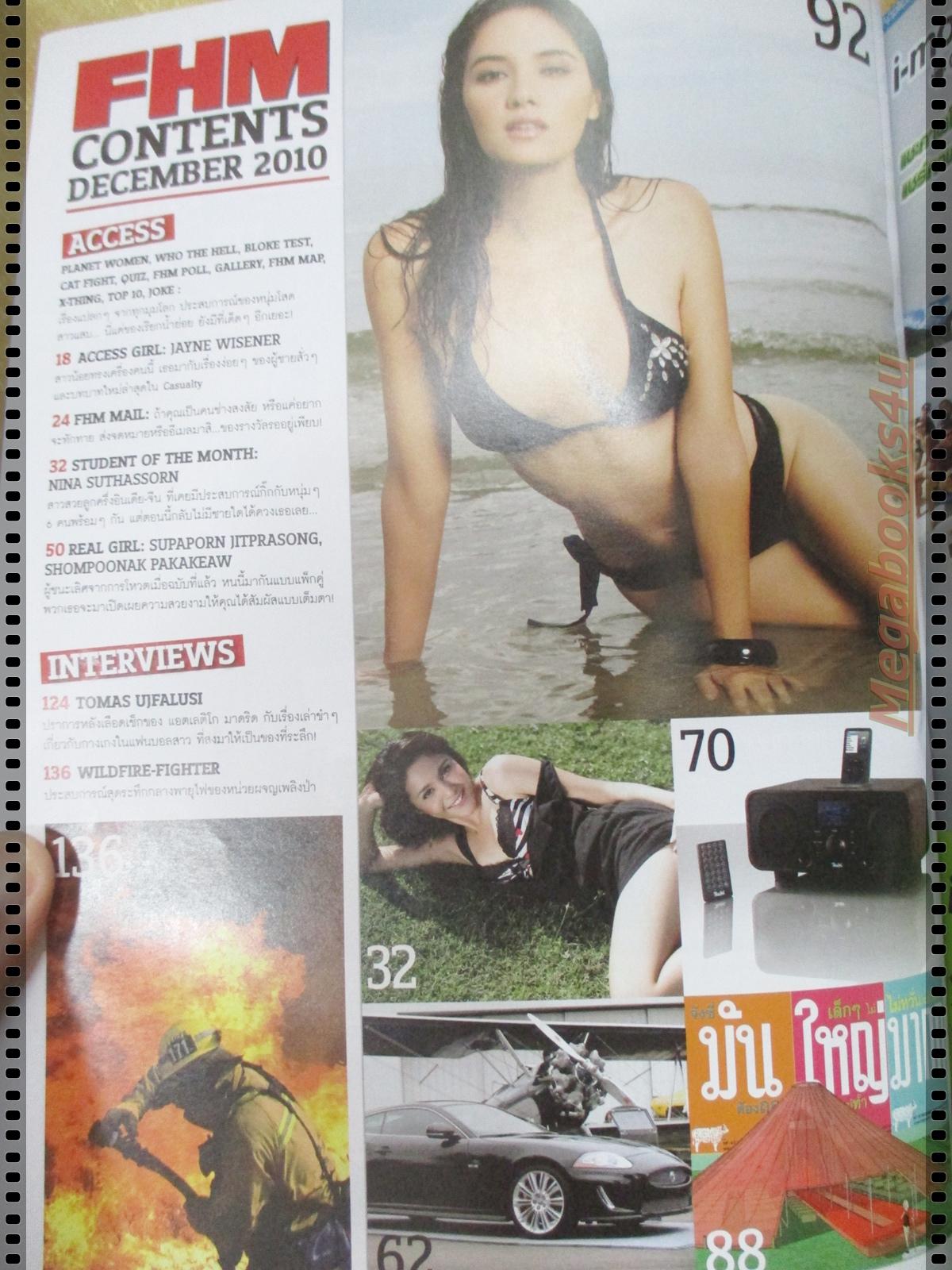 นิตยสารFHM ฉบับ092 ปี2553 นางแบบ ซาร่า