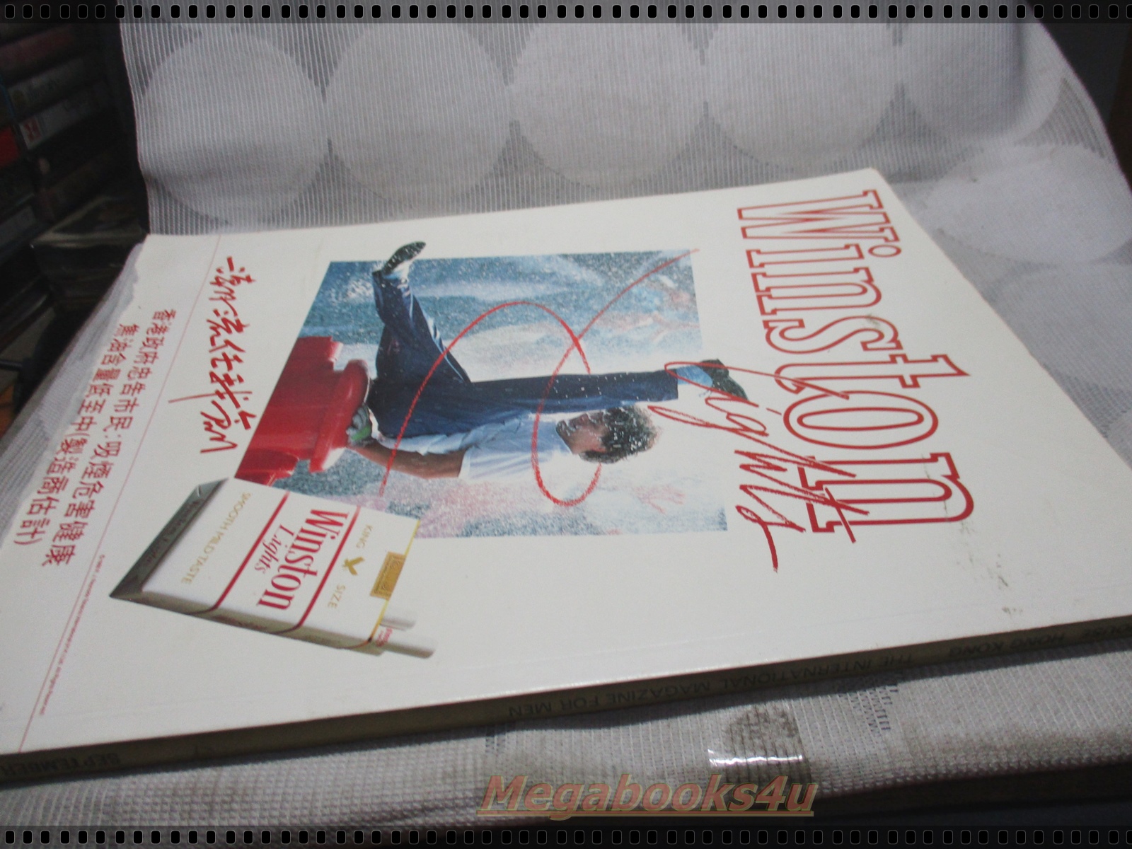 นิตยสารPENTHOUSE HONG KONK SEP1988 นางแบบถ่ายภาพโดย สุนทร