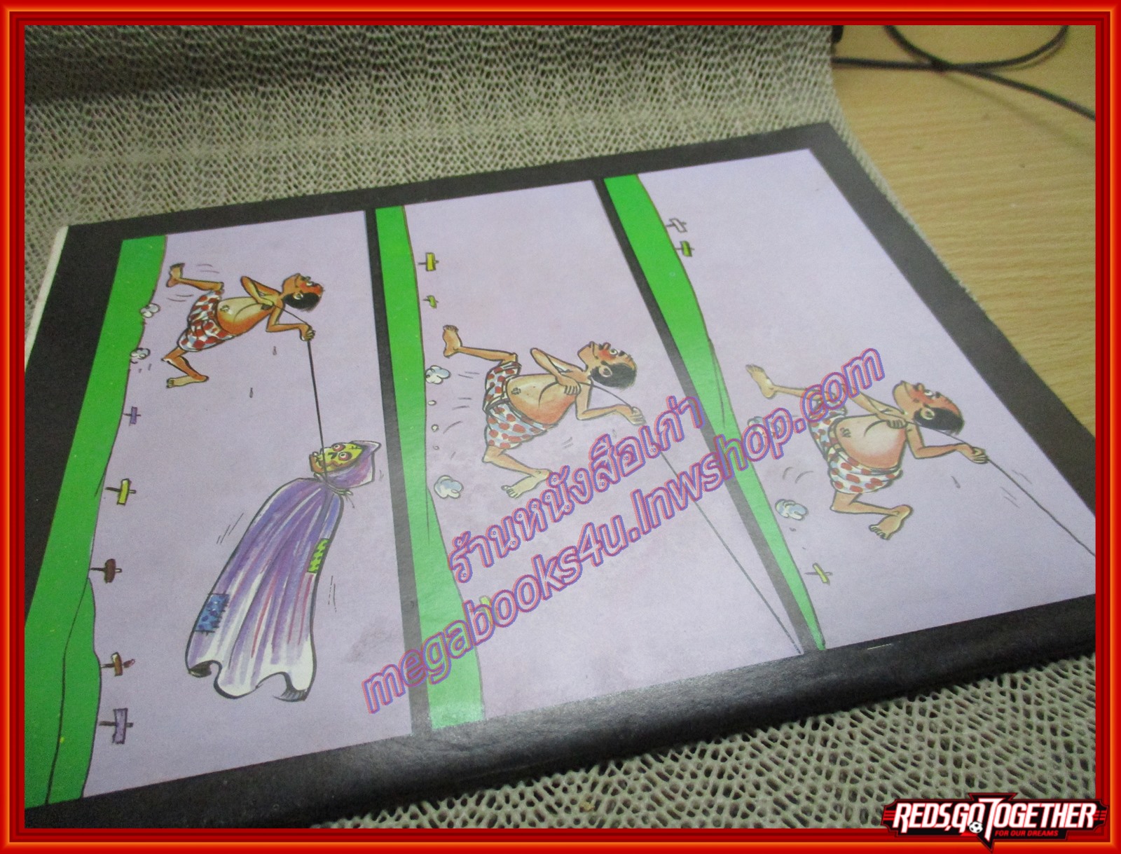 นิตยสารช็อค ฉบับที่058 ปี2525