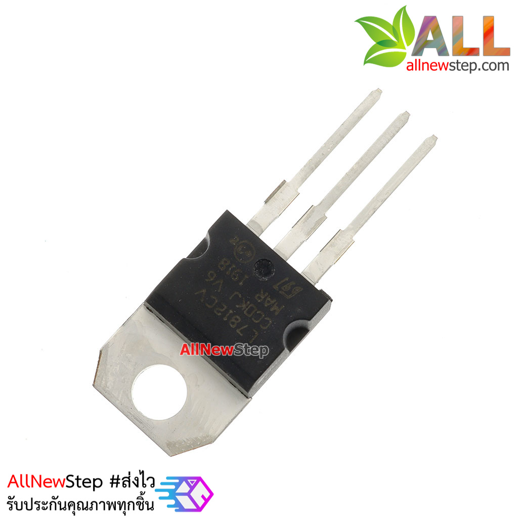 ไอซี 7812 Regulator 12V 1.5A