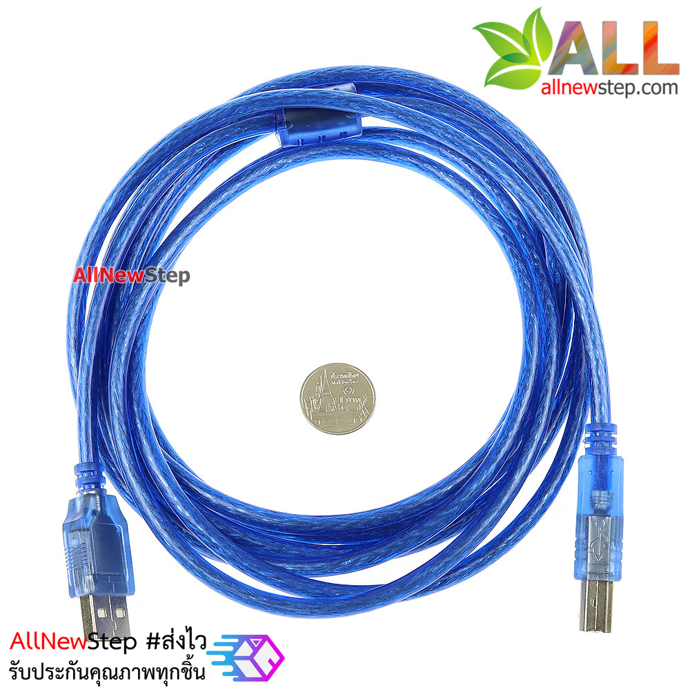 สาย usb arduino usb 3m ยาว 3 เมตร สำหรับ Arduino Uno