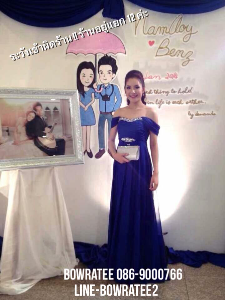 ชุดราตรีน้ำเงินยาวผ้าชีฟอง สวยแบบสาวผู้ดี